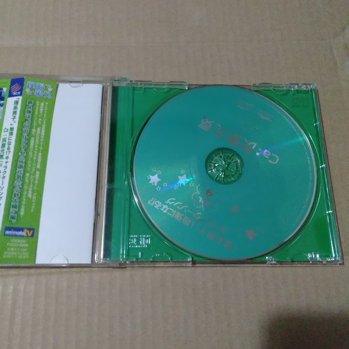Genki Haibara (CV: Daisuke Ono) –『理系男子。』勉強になる!?キャラクターソング VOL.4 Ca:灰原元気 (CV.小野大輔) [CD]
