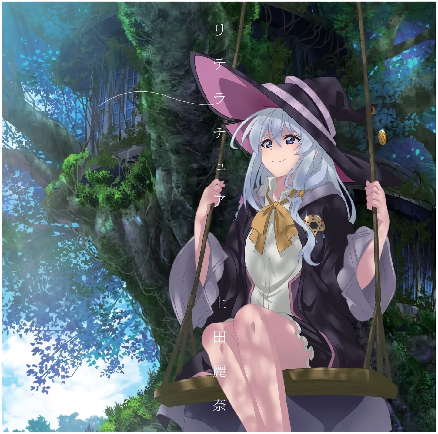 Literature | TV Anime "Wandering Witch: The Journey of Elaina" Opening Theme Song CD [Anime Edition] – Reina Ueda