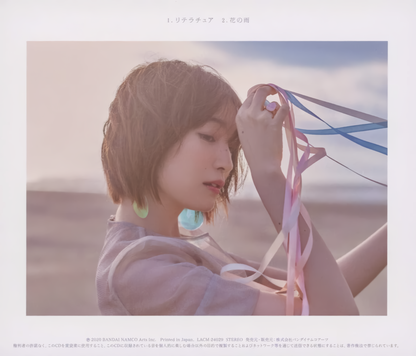 Literature | TV Anime "Wandering Witch: The Journey of Elaina" Opening Theme Song CD [Anime Edition] – Reina Ueda