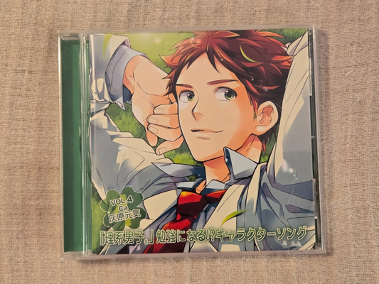 Genki Haibara (CV: Daisuke Ono) –『理系男子。』勉強になる!?キャラクターソング VOL.4 Ca:灰原元気 (CV.小野大輔) [CD]