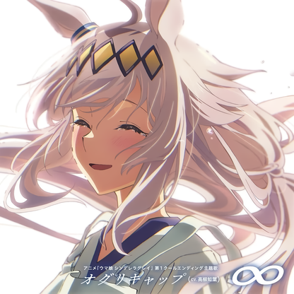 Anime "Uma Musume Cinderella Gray" 1st Cour Ending Theme Song: "∞" [CD single] – Tomoyo Takayanagi