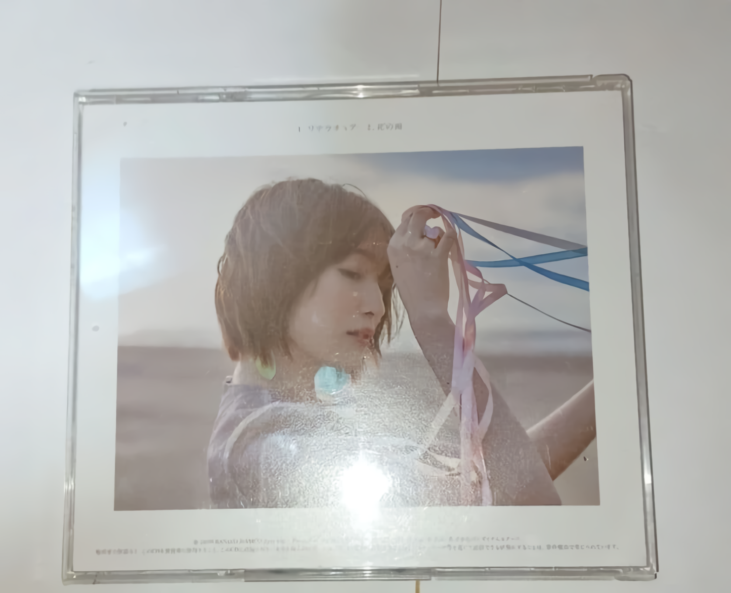 Literature | TV Anime "Wandering Witch: The Journey of Elaina" Opening Theme Song CD [Anime Edition] – Reina Ueda