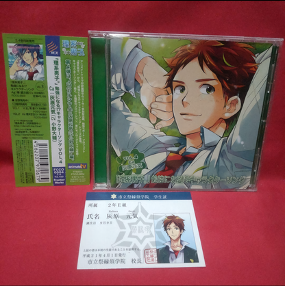 Genki Haibara (CV: Daisuke Ono) –『理系男子。』勉強になる!?キャラクターソング VOL.4 Ca:灰原元気 (CV.小野大輔) [CD]