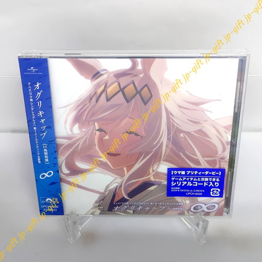 Anime "Uma Musume Cinderella Gray" 1st Cour Ending Theme Song: "∞" [CD single] – Tomoyo Takayanagi